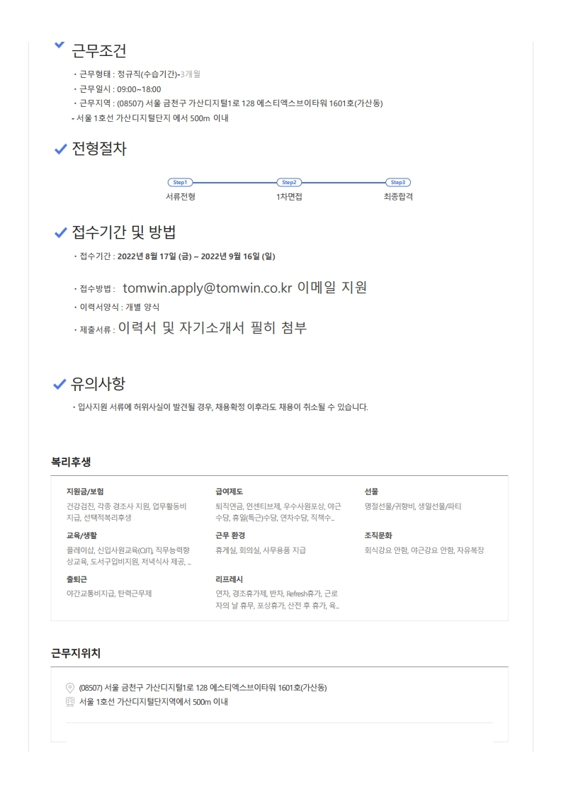 Contents image